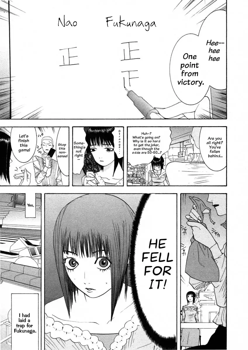 Liar Game Chapter 24 13